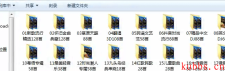 超强D音质车载U盘嗨曲分享