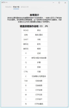 《控制》v1.09简体中文版