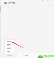 防沉迷最新修改教程卡时间