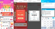 <span style='color:#FFFFFF'>腾讯新闻极速版秒领2.88元</span>