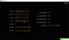国产游戏《高殿战记》学习版