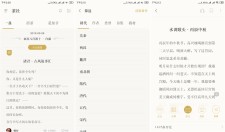 安卓古诗词典v9.0.0去广告