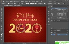 Adobe Illustrator2020特别版