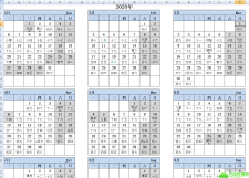 <span style='color:#FFFFFF'>2020年日历节日放假都有标注</span>
