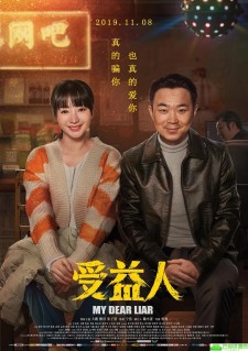 <span style='color:#FFFFFF'>『电影推荐』在线看受益人</span>