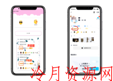 QQ铭牌一键设置