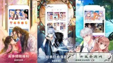<span style='color:#FFFFFF'>看漫画 一款非常好用的看漫画的软件</span>
