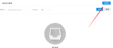 支付宝当面付如何开通？支付宝当面付详细开通教程