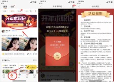 58同城连续发帖3天领5元现金活动