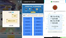 QQ绝版字体气泡设置工具