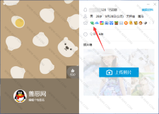 2019QQ绝版普通绿钻开通方法