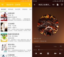 安卓我的听书v1.2.0谷歌版