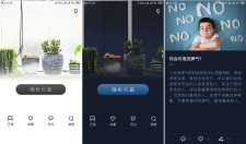安卓微杂志简讯去广告版