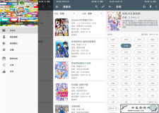 <span style='color:#FFFFFF'>安卓爱读全网漫画任意观看</span>