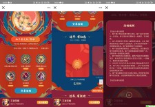 王者荣耀抽永久皮肤英雄