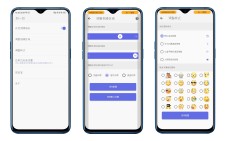 划一划 全面屏边缘手势侧滑返回软件