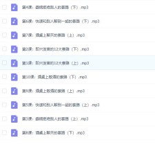 酒桌饭局必备的口才套路完结版