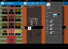分手骰子 一款有意思的收集骰子游戏