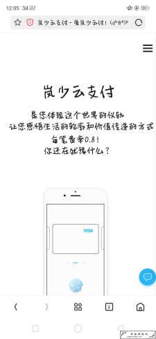 <span style='color:#FFFFFF'>岚少云支付源码</span>