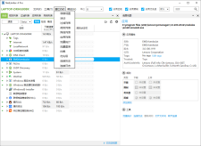 流量监测NetLimiter v4.1.6.0