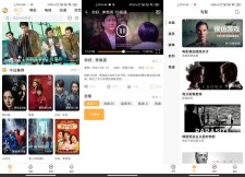 安卓看吧影视v3.0.5绿化版