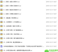 车载无损音乐U盘128G资源