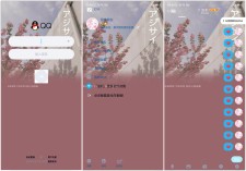 QQ美化包-九月8.13主题美化