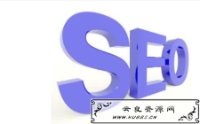 <span style='color:#FFFFFF'>辅助网址SEO外链的中心思想</span>