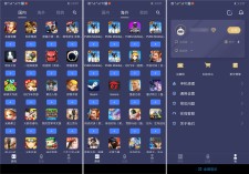 迅游手游加速器5.1.12破解