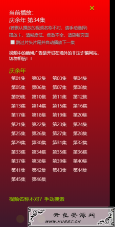 <span style='color:#FFFFFF'>【庆余年】第一季1集-46集(全剧终)在线</span>