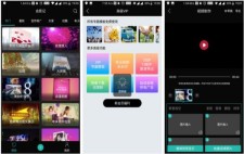会影记app视频制作软件
