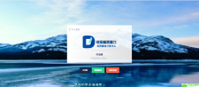 一款纯HTML和CSS写的个人清新主页源码