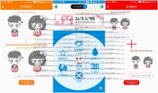 姓名星座缘分配对app 一款算命类的软件
