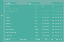 影视聚合 ZY Player v2.3.6