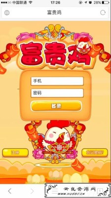 <span style='color:#FFFFFF'>富贵鸡农场游戏完美运营版 仿皮皮果理财农场</span>