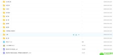 CG抖音超抖音超清60帧视频教程方法
