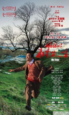 <span style='color:#FFFFFF'>『电影推荐』在线看树先生</span>