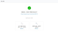 利用腾讯旗下吐个槽做博客
