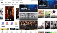 安卓极光影视v999去广告