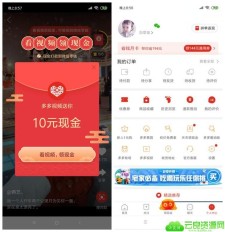 支付宝江西人可以免费领5个口罩 限时领取