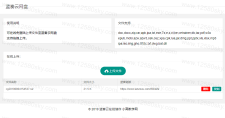 蓝奏云网盘在线上传文件网站源码
