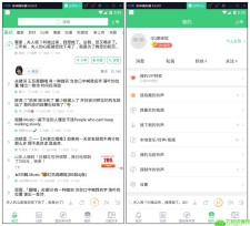 铃声多多直装版 你想要的铃声这里全都有