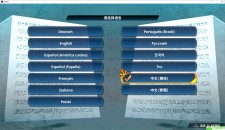 海贼无双4 中文PC豪华版
