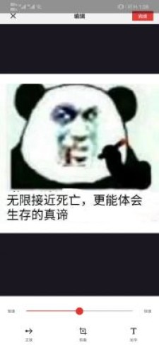 gif制作器v999.1.7.0_一款专业制作生成GIF格式的动态图的软件