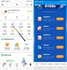 微博完成任务集卡/翻卡抽随机现金 亲测中0.49