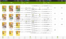 学英语助手app 一款英语学习软件