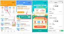 微保领0.5~1元微信零钱秒到