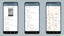 一款可以查看图片详细信息的软件