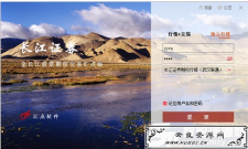 <span style='color:#FFFFFF'>金长江股票期权交易汇点最新版(股票软件) </span>
