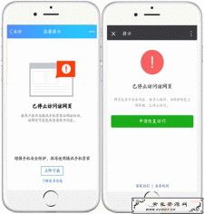 <span style='color:#FFFFFF'>微信域名防封跳转源码三合一版本</span>